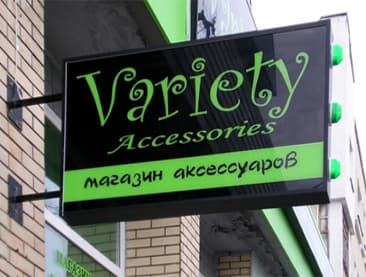 Доступной стоимостью