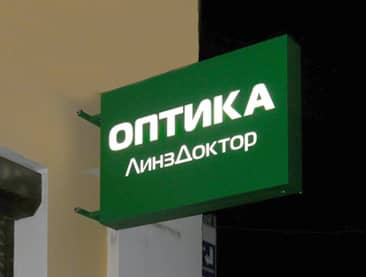 Простотой обслуживания