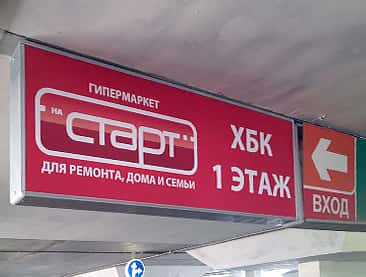 Огромным разнообразием форм и цветового исполнения