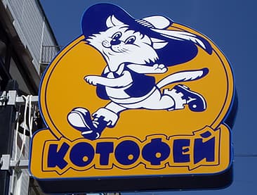 Устойчивостью к природным факторам