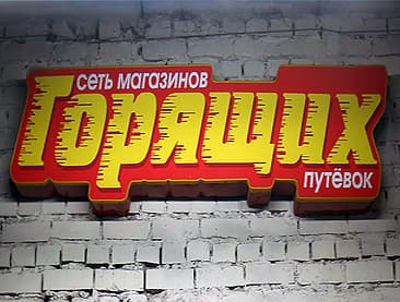 Низким потреблением электроэнергии