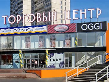 В крупные торговые центры