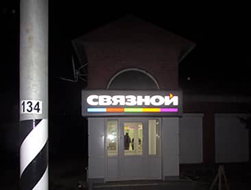 Презентабельным внешним видом