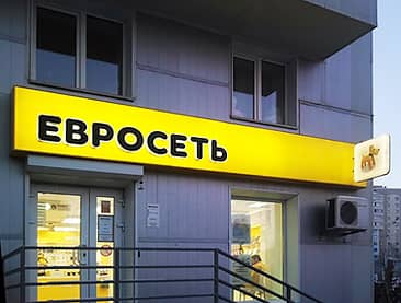 В магазины