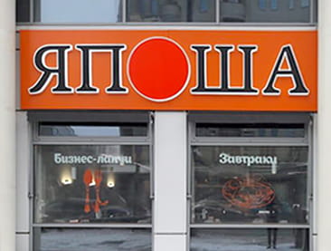 Долговечность эксплуатации
