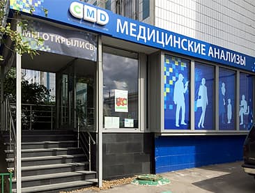Повышенную химическую инертность
