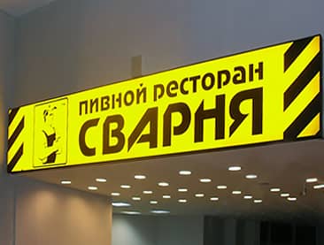 Долговечностью