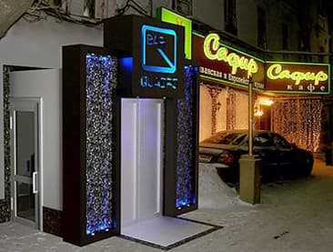 Низким энергопотреблением
