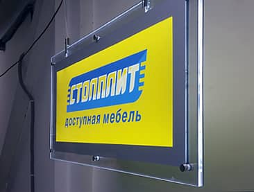 Небольшими габаритами и весом