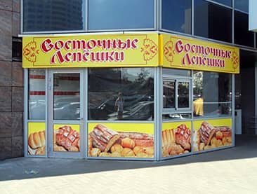 Алюминиевые