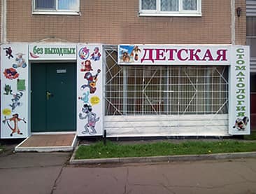 Из поликарбоната