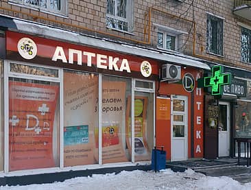 С инкрустацией